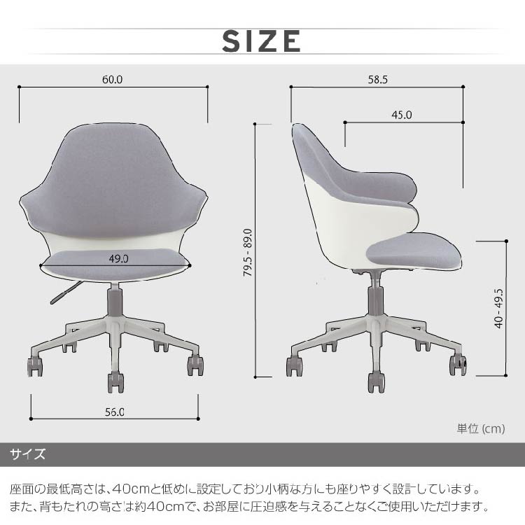 エスディーエー オフィスチェア [5]