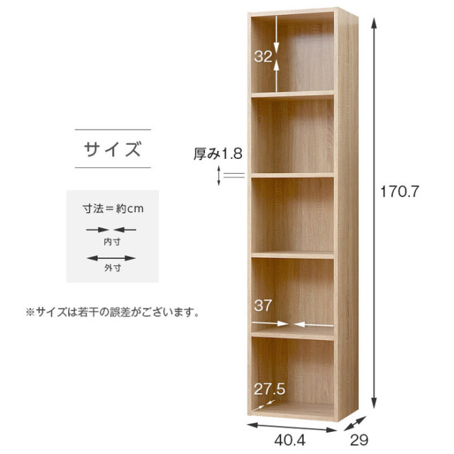 おしゃれ A4 カラーボックス ココロ 5段 [3]