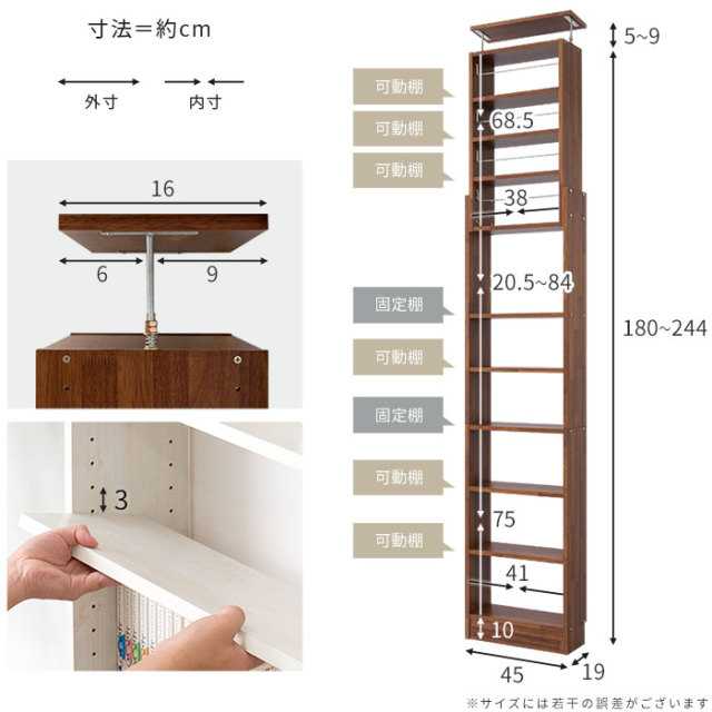 天井つっぱり書棚 スラスト 幅45cm 奥行19cm オープンタイプ [2]