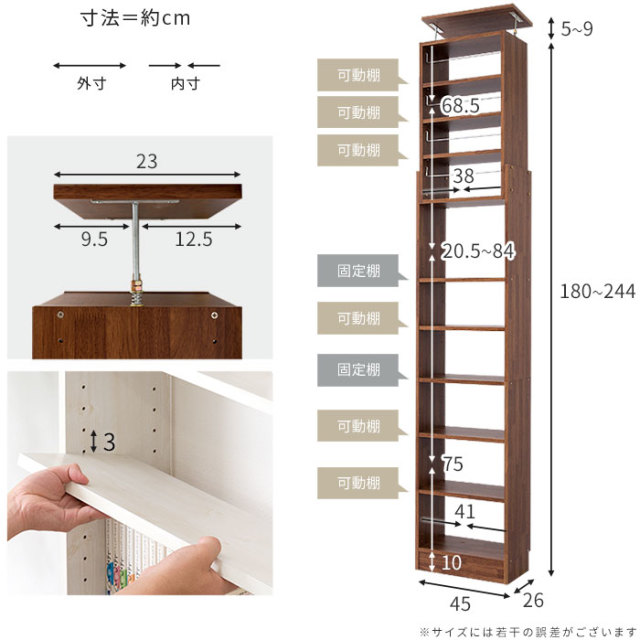 天井つっぱり書棚 スラスト 幅45cm 奥行26cm オープンタイプ [2]