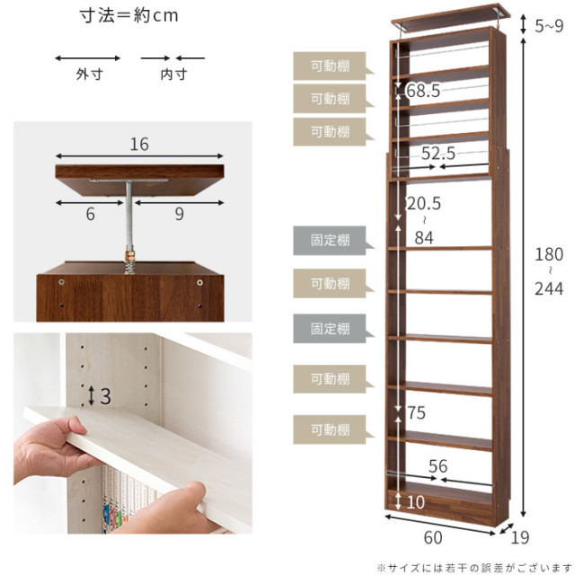 天井つっぱり書棚 スラスト 幅60cm 奥行19cm オープンタイプ [2]