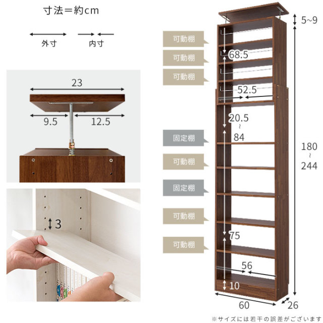 天井つっぱり書棚 スラスト 幅60cm 奥行26cm オープンタイプ [2]