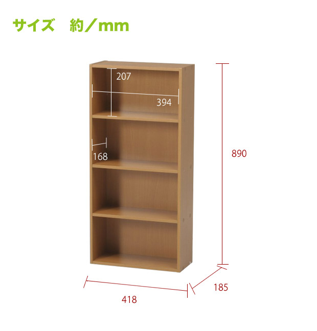 カラーボックスBDラック 4段 幅42cm 2個セット [3]