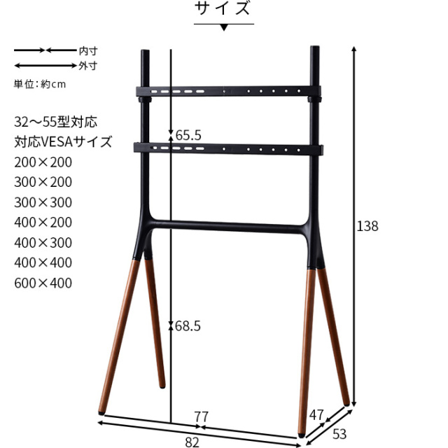 シンプル テレビスタンド ポーロ [2]