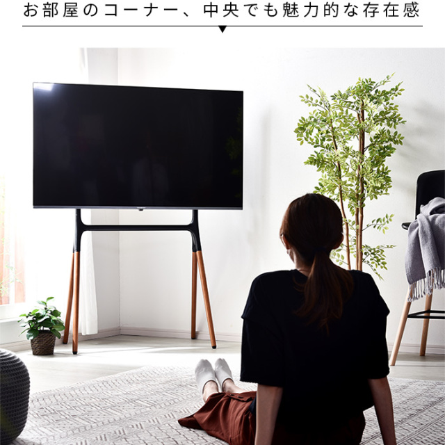 シンプル テレビスタンド ポーロ [5]