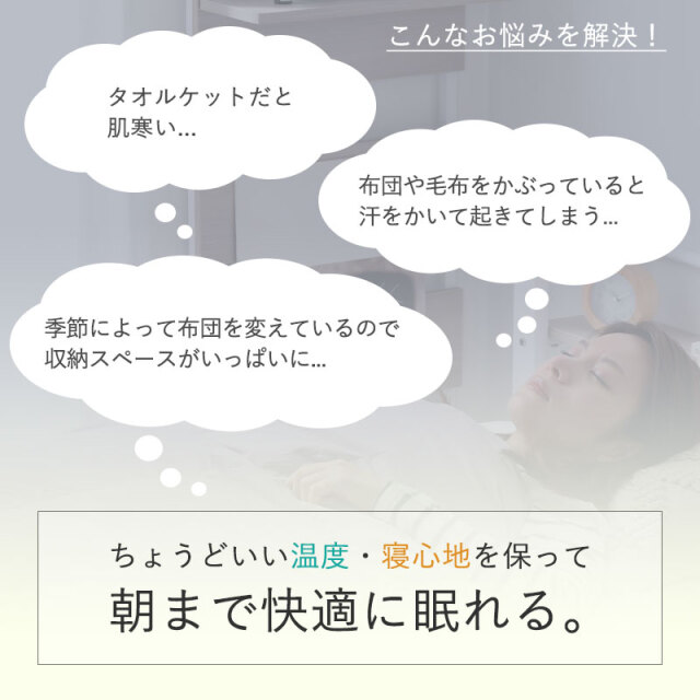 羽毛布団 合掛け WDD90％ DP350 シングル S ナチュレリエル [3]