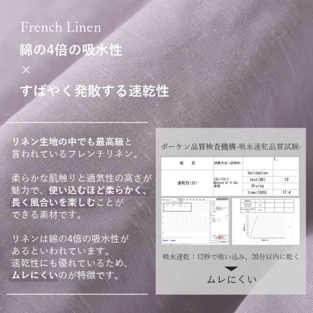 羽毛布団 肌掛け WDD85％ DP300 シングル S ナチュレリエル [5]