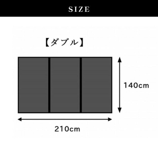 国産 軽量 い草 三つ折りマットレス 置き畳 フロアマット 約140×210cm [2]