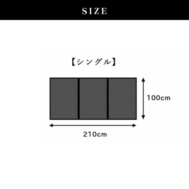 国産 軽量 い草 三つ折りマットレス 置き畳 フロアマット 約100×210cm [2]