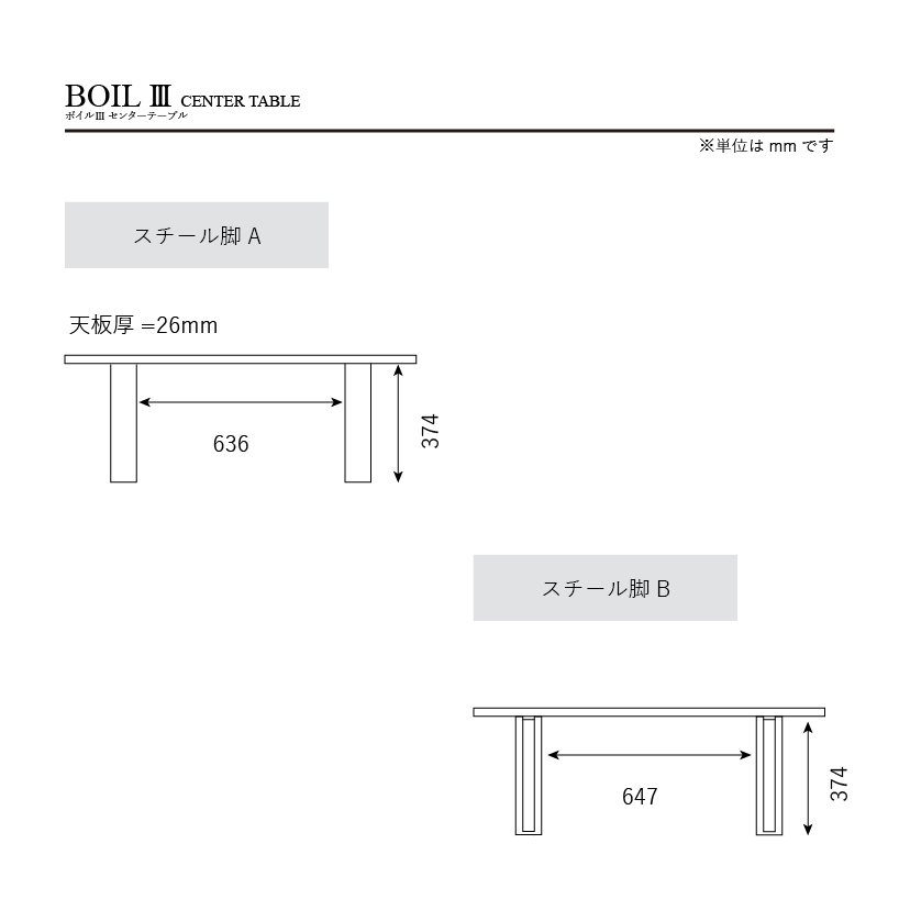 ボイルⅢ センターテーブル 幅110cm 丸型 節有 オイル塗装 [3]