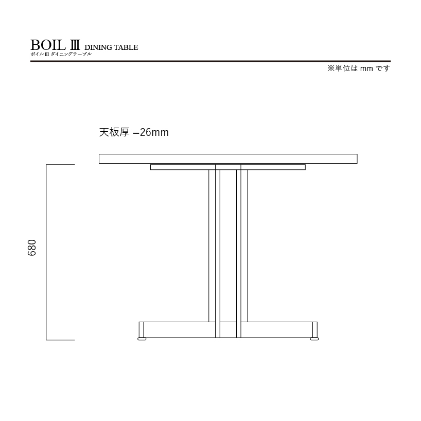 ボイルⅢ ダイニングテーブル 幅110cm 丸型 節有 オイル塗装 [3]