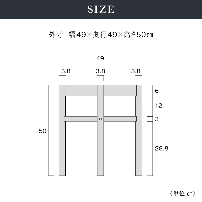 シリンダ サイドテーブル 幅49cm 棚付 国産 [3]