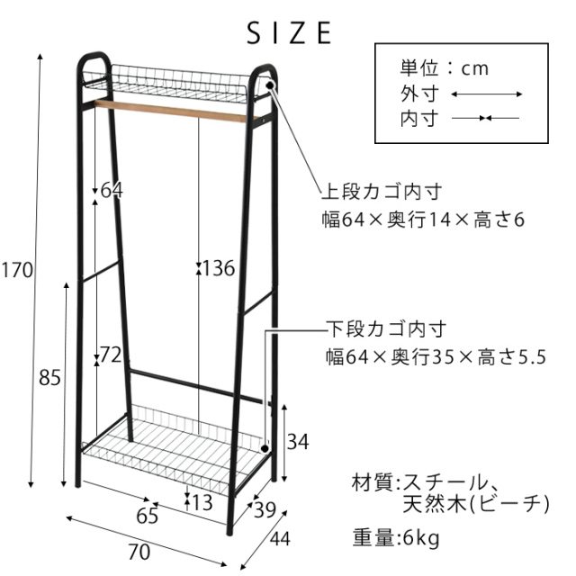 ハンガーラック 棚付き ポルコ [4]