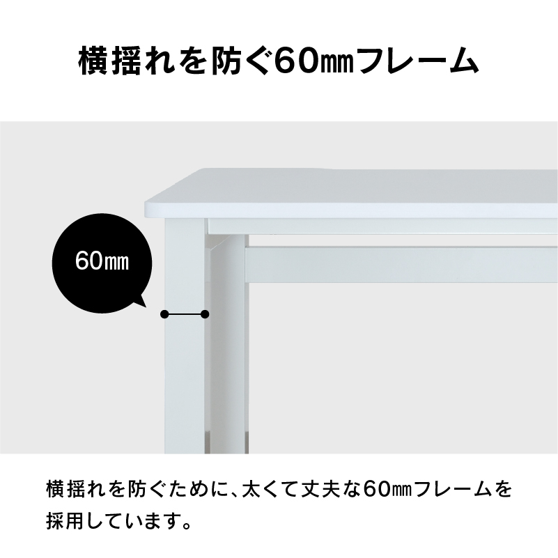 ウルル ゲーミング デスク 幅140cm ハニカム構造 耐荷重100kg ホワイト [3]