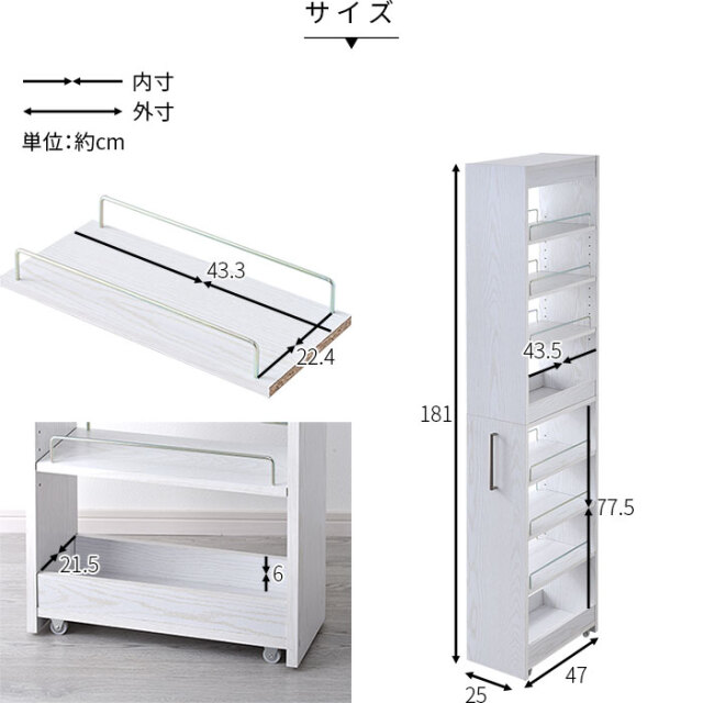 キャスター付きスリム収納 幅25cmタイプ イルザ [2]