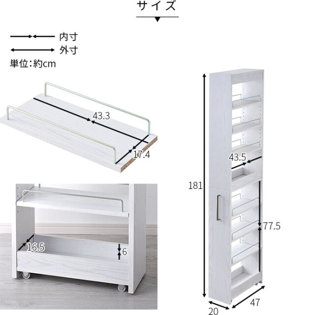 キャスター付きスリム収納 幅20cmタイプ イルザ [2]