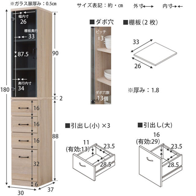 スリム収納庫 ドルフィン 幅30cmタイプ [2]