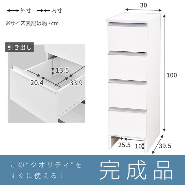 日本製 ランドリー収納 幅30 ロータイプ 完成品 [2]