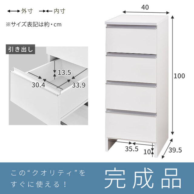 日本製 ランドリー収納 幅40 ロータイプ 完成品 [2]