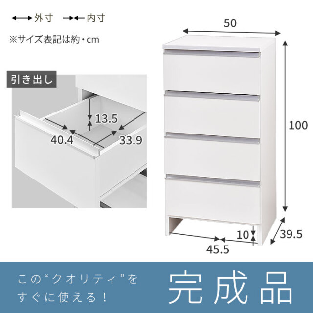 日本製 ランドリー収納 幅50 ロータイプ 完成品 [2]