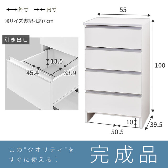 日本製 ランドリー収納 幅55 ロータイプ 完成品 [2]