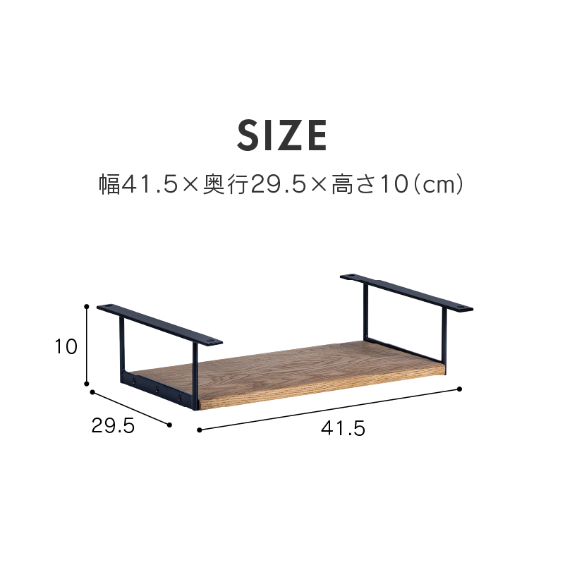 イロロ ダイニングテーブル用 ラック [5]