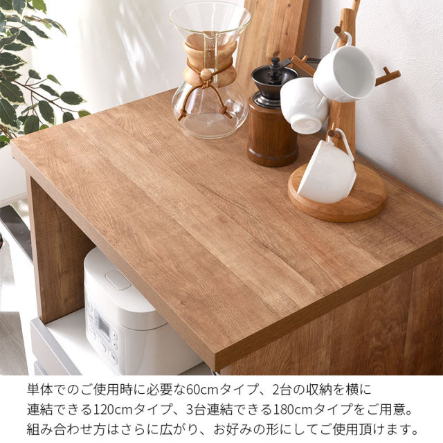 国産 ユニット キッチン収納 カフェ ロータイプ 天板 幅60cm [3]