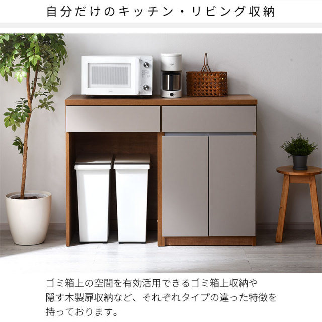 国産 ユニット キッチン収納 カフェ 幅60cm ロータイプ 下台 ダストOP [3]