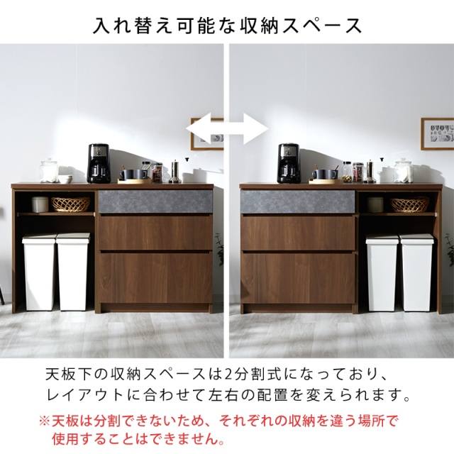 日本製 食器棚 キッチンカウンター 完成品 140cm ダリア [3]