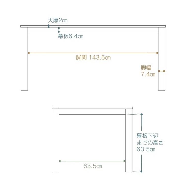 オーズ ダイニングテーブル 幅160㎝ [3]