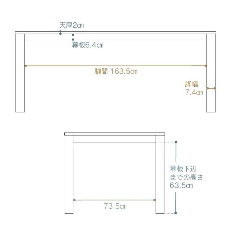 オーズ ダイニングテーブル 幅180㎝ [3]