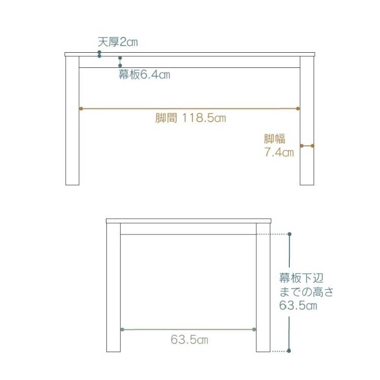 オーズ ダイニングテーブル 幅135㎝ [3]