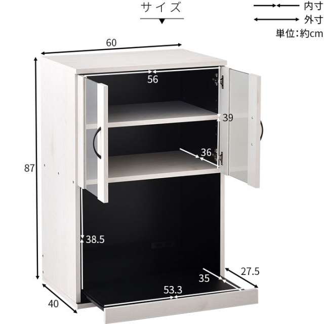 組み合わせキッチン収納 リヨンシリーズ ガラス扉＋オープン [2]