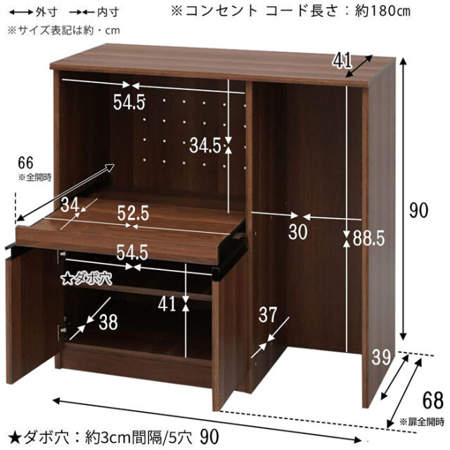 スライドラック付き　オープンカウンター　ラプレミニ [2]