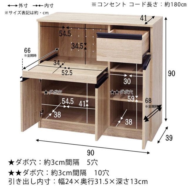 スライドラック付き　収納カウンター　ラプレミニ [2]