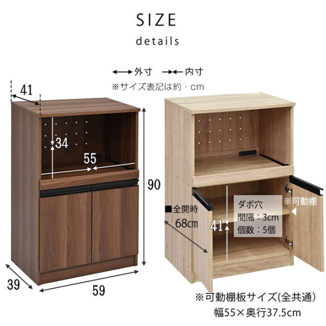 スライドラック付き 高さ90cm キッチン収納 レンジボード ラプレミニ　 [2]