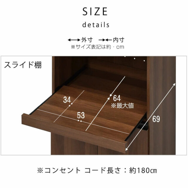 スライドラック付き 高さ90cm キッチン収納 レンジボード ラプレミニ　 [3]