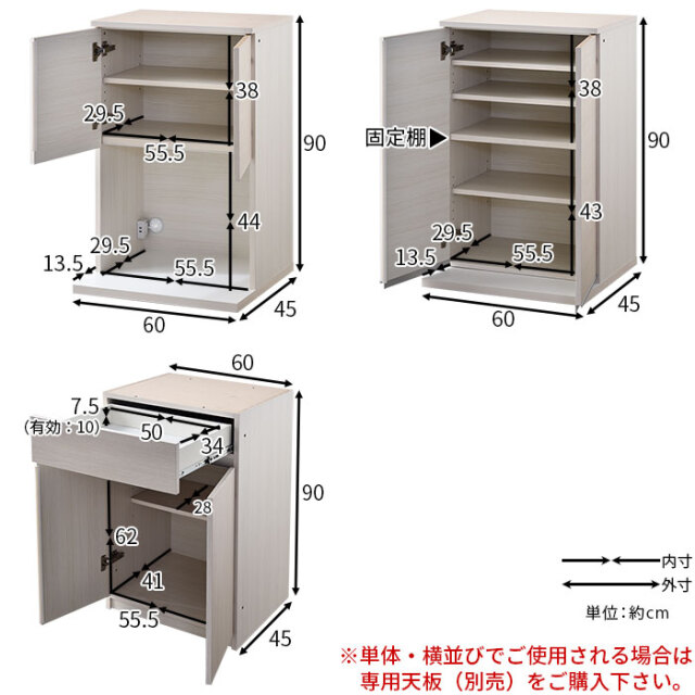 国産 ユニット キッチン収納 カフェ 幅60cmタイプ [2]