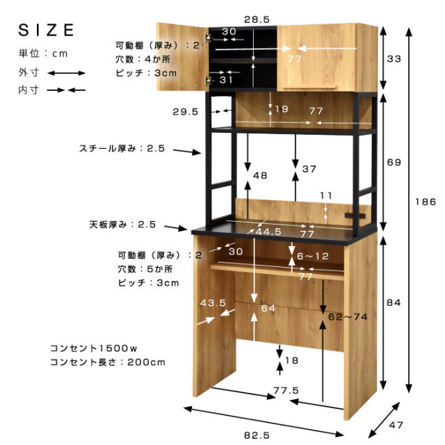 国産 デザイン キッチン収納 ゴミ箱上ラック クエス [4]