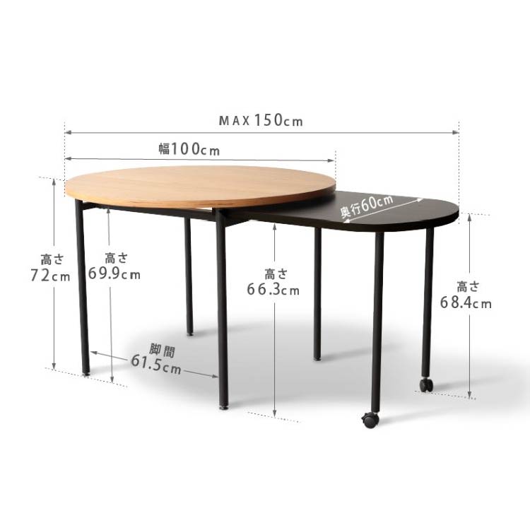 カペルⅡ ダイニングテーブル [2]