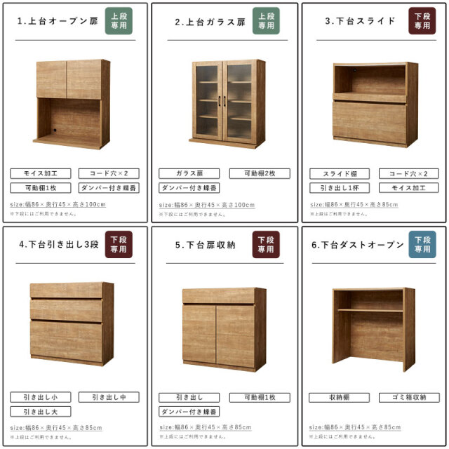 国産 ユニット キッチン収納 キューブ ダストオープン 下台 幅86cmタイプ [5]