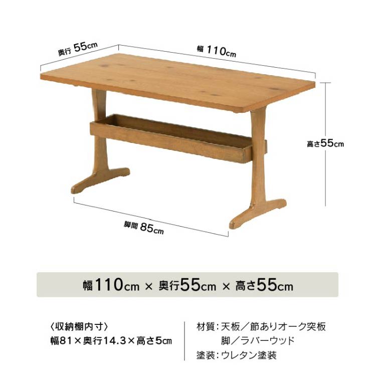 バケット センターテーブル 幅140㎝ [3]