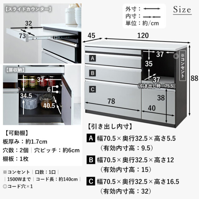 日本製 鏡面 キッチンカウンター 完成品 120cm メタル [4]