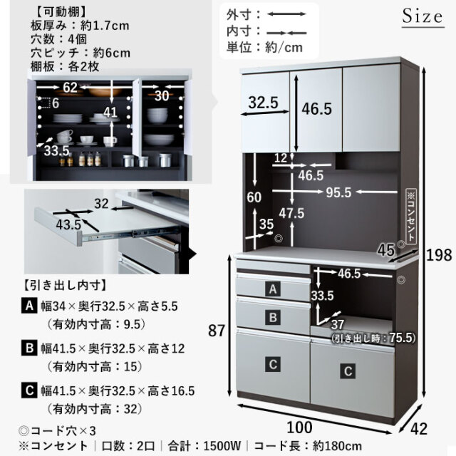 日本製 鏡面 食器棚 キッチンボード 完成品 100cm メタル [4]