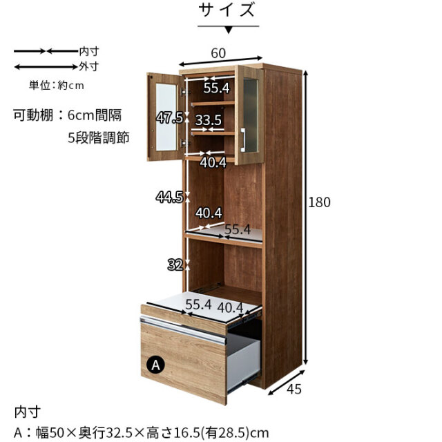 日本製 オープンダイニングボード レンジ台 フィット 幅60cm [2]