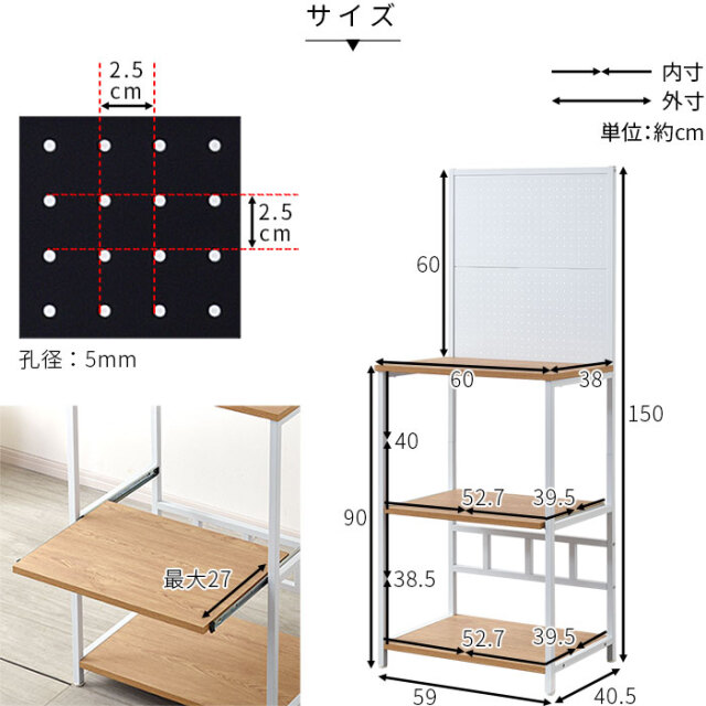 スチール パンチング レンジ台 ブレスト [2]