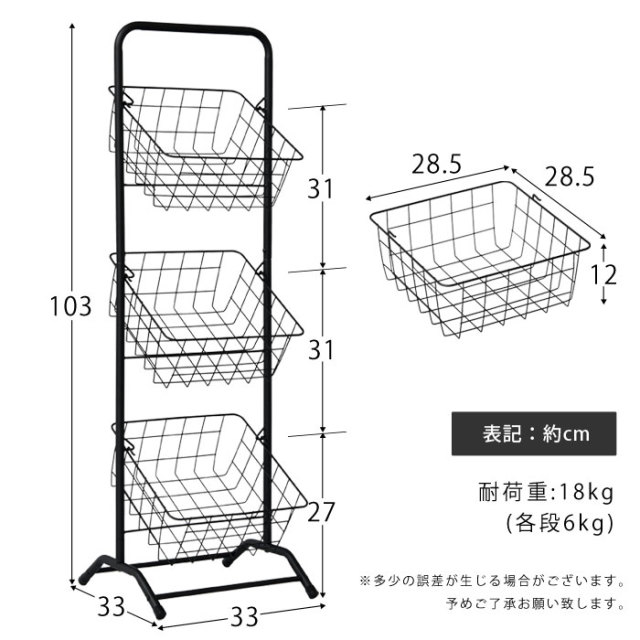 傾斜付き 3段 ラック スチールラック [3]