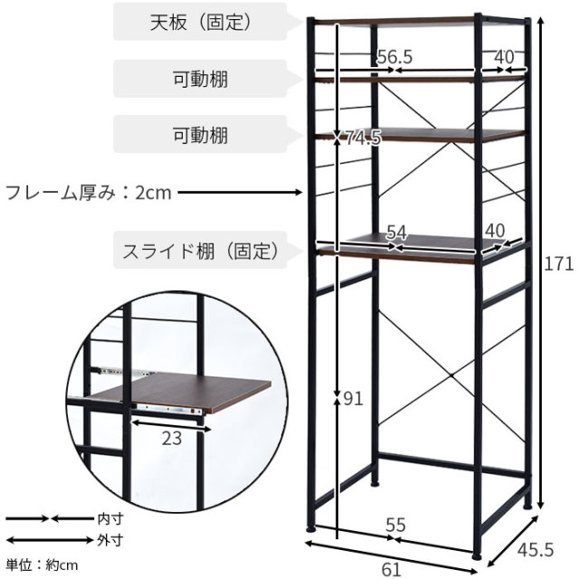 スチール ゴミ箱上ラック デューイ [2]