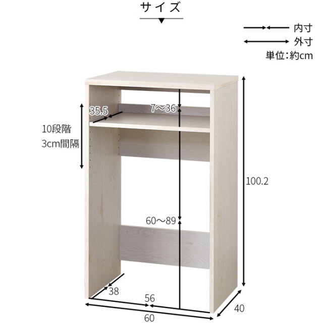 ゴミ箱上ラック レンジ台 ヒルデ 幅60cm [2]