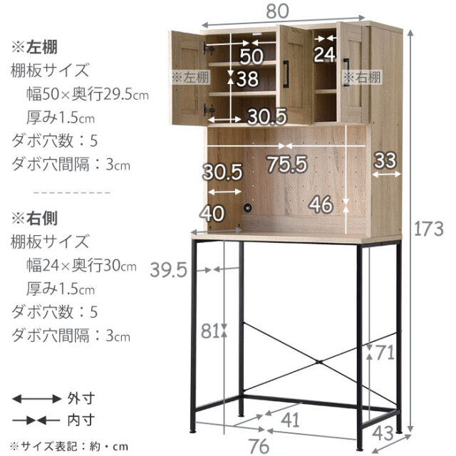 キッチン収納 ゴミ箱上オープンラック [3]